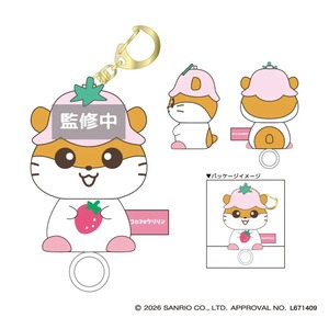 ティーシーピー　サンリオ　コロコロクリリン　ふるふるマスコット/いちご