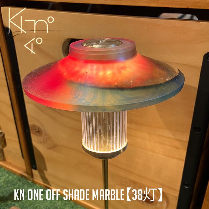 新品 KI-no 38灯 専用 ワンオフ シェード クリア キーノ MIYABI 新品 KI-no 38灯 専用 ワンオフ シェード クリア キーノ MIYABI 新品