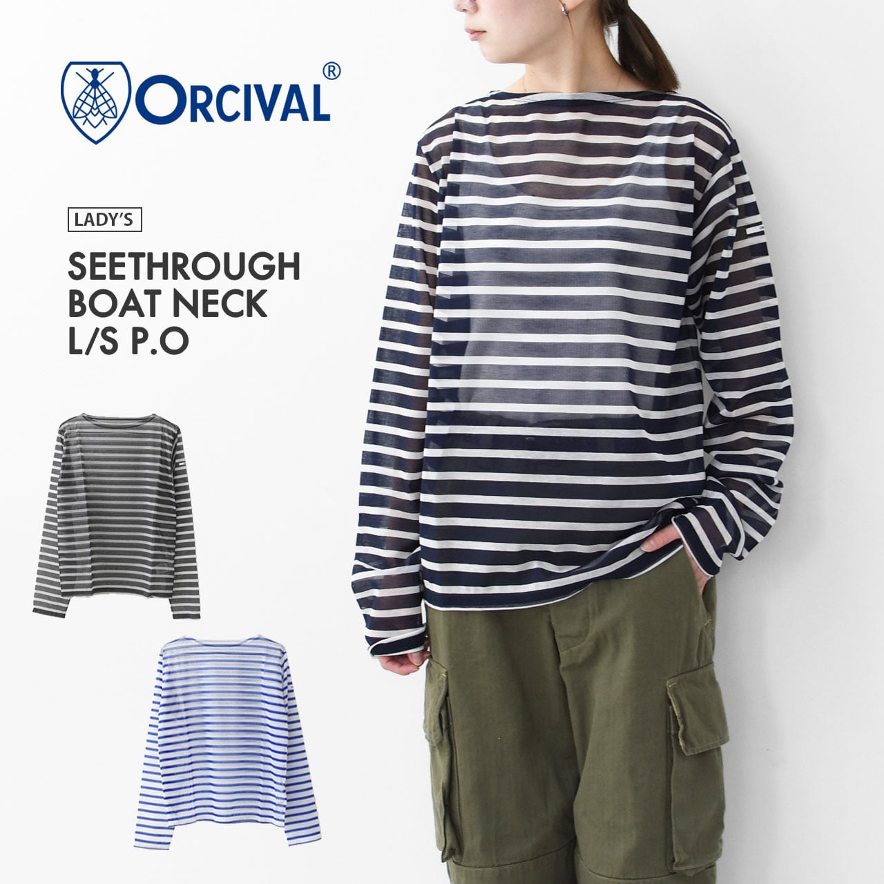 ORCIVAL [オーチバル・オーシバル] W SEETHROUGH BOAT NECK L/S P.O