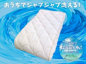 感謝されたいベッドパッド　幅80×丈200cm