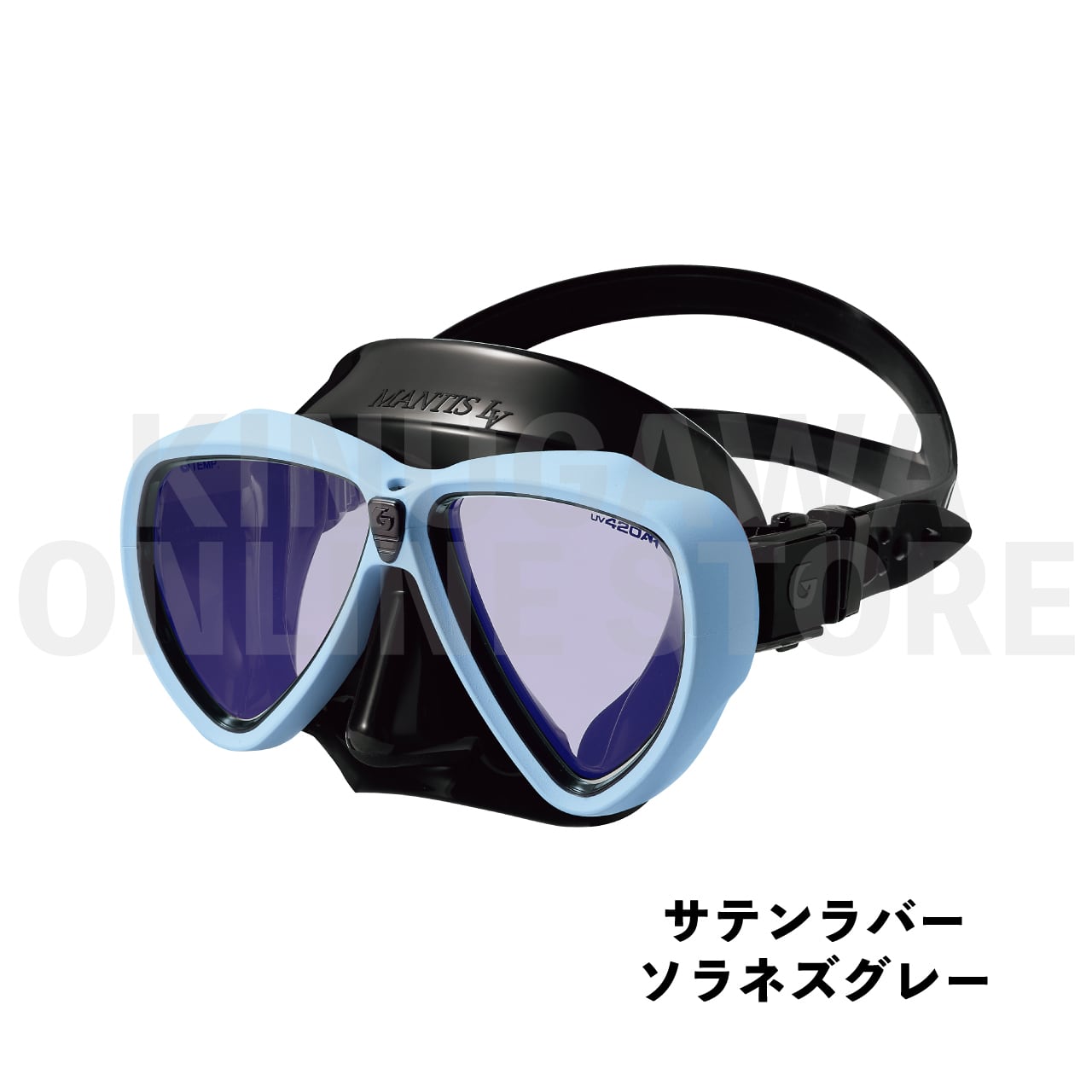 MANTIS LV リバイバルカラー｜GULL ダイビングマスク | KINUGAWA