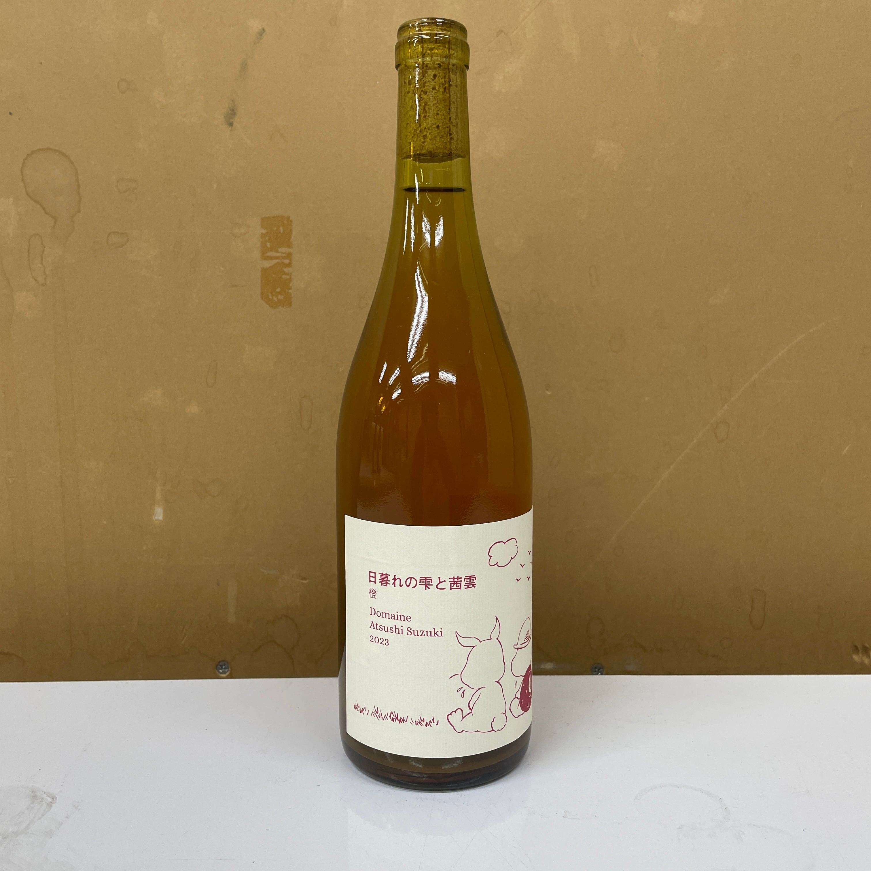 Atsushi Suzuki アツシスズキ 日暮れの雫と茜雲 ロゼ 2023 Atsushi