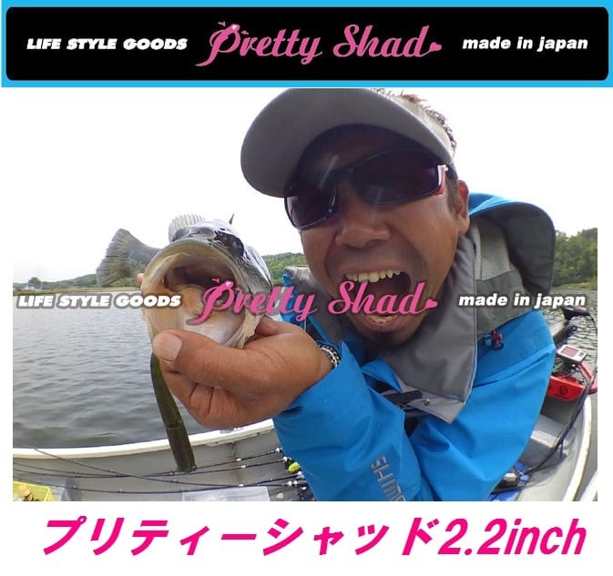 10 FTU / プリティシャッド 2.2インチ | ルアーショップB－FARM