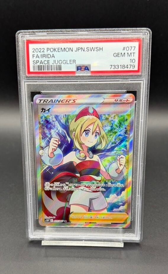PSA10 ルフィ太郎(パラレル/SP/タロット柄)【SR】{ST18-005[OP11