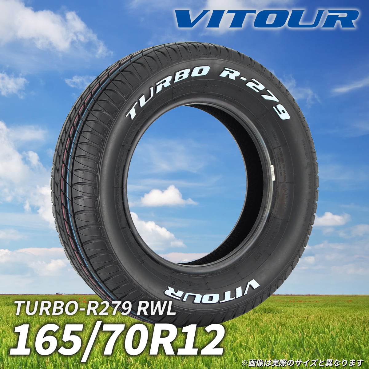 165/70R12 ホワイトレター タイヤ 4本セット 送料無料!12インチ№3