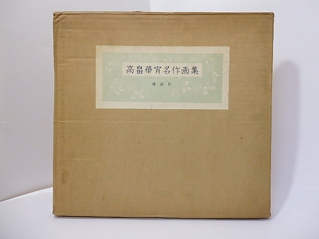 7ddd440ee93b09dea945a5c0970f48