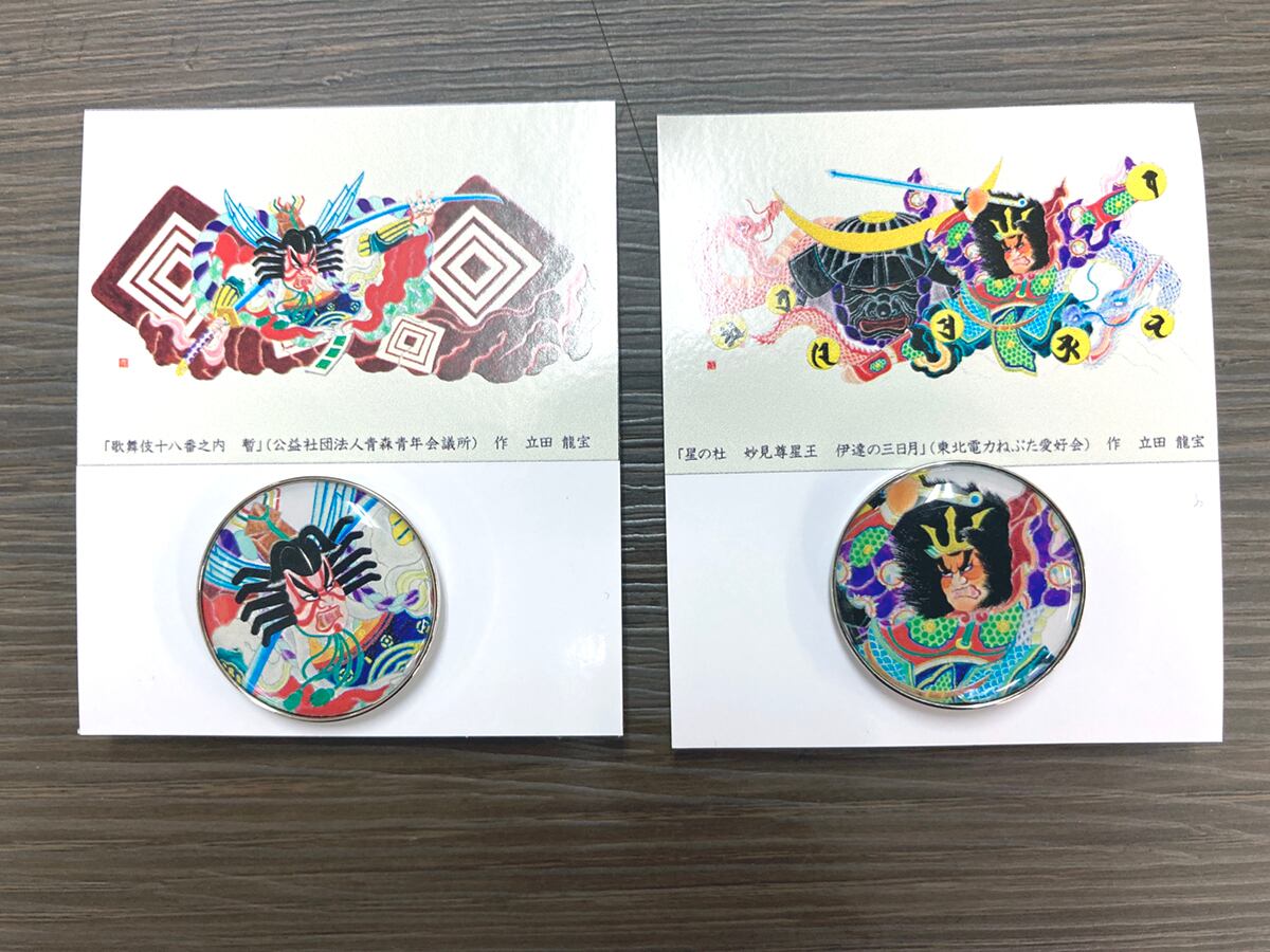 ピンバッジ | aomories