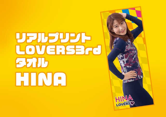 2024 リアルプリントLOVERS3rdタオル HINA