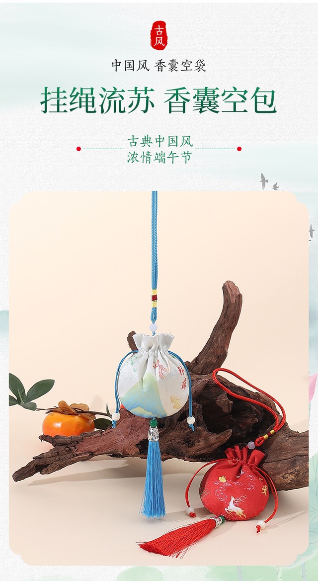 端午の節句 香包袋 プリントマルチカバー