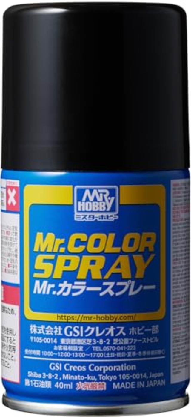 GSI クレオス(GSI Creos) GSIクレオス Mr.カラースプレー つや消しブラック 模型用塗料 S33