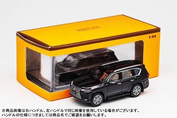 ゲインコーププロダクツ | ミニカーショップKB【モデルカー通販】