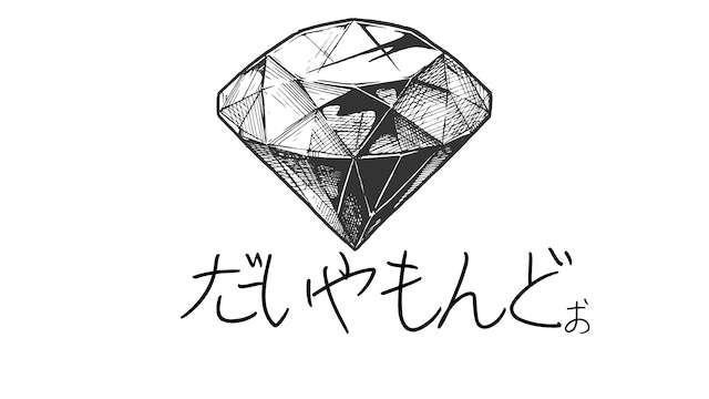 ¥1000 ダイヤモンド　[No,L-28]　