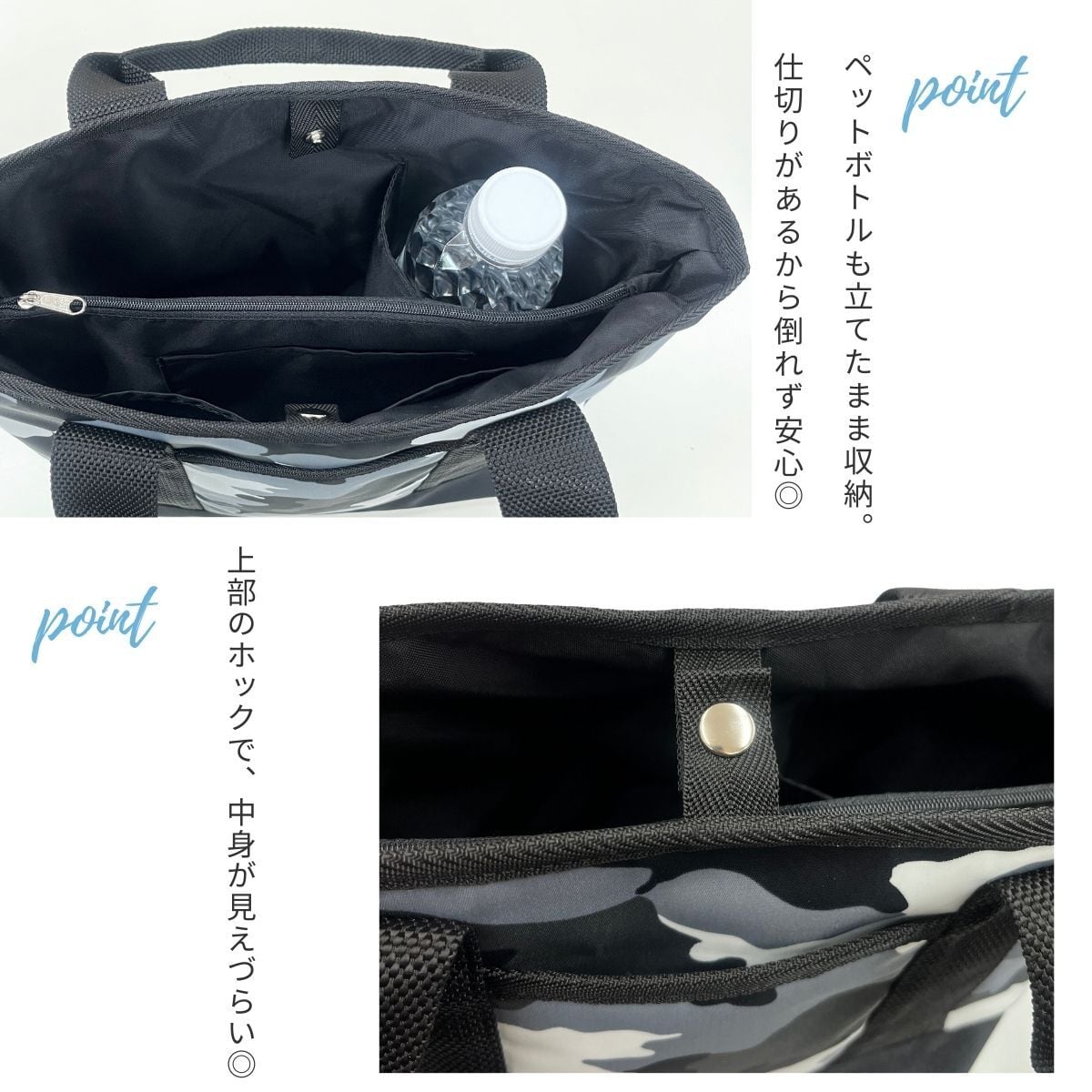 トートバッグ 仕切り 自立する 軽量 ミニトート メンズ(男性