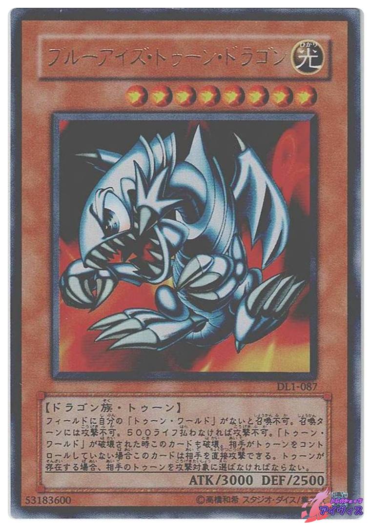 大狼雷鳴 [シク] [ランクC] [SECE-JP036] [遊戯王] | トレカショップ