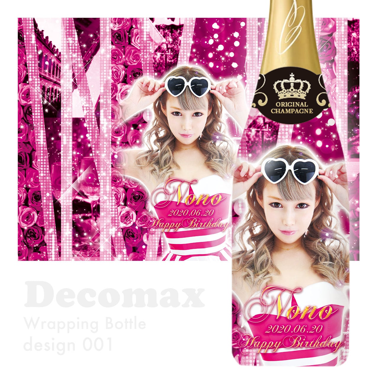 ラッピングオリシャン design001