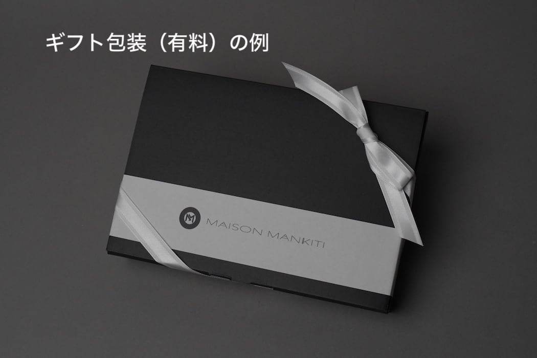 ボールホルダー オールブラック］サッカーボール4号球専用 | MAISON