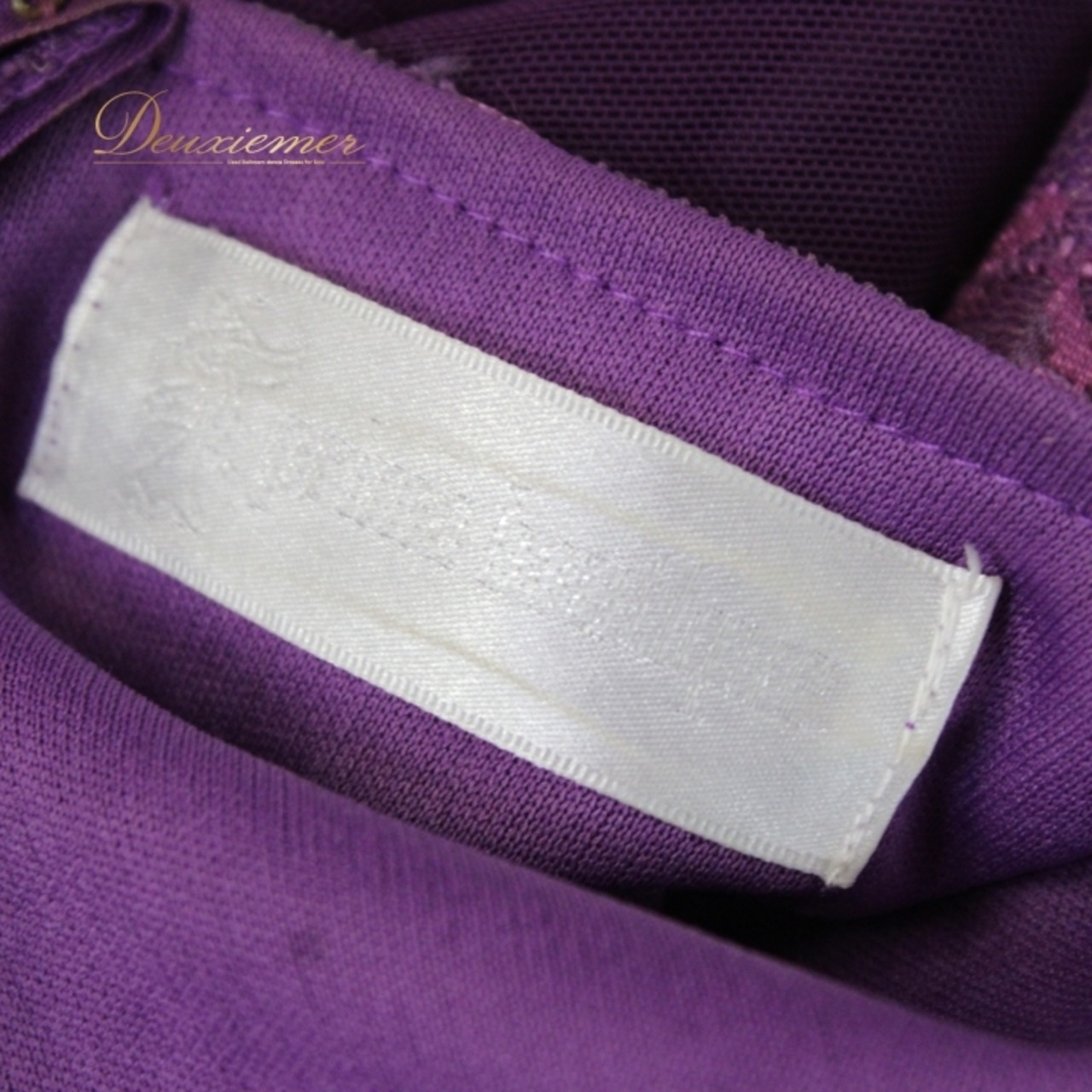 社交ダンス 衣装 スタンダード ドレス ワンピース レッスンウェア パーティ衣装 女性用 レディース オールシーズン prima boutique プリマブティック 紫 パープル系 ラインストーン レース 長袖 高品質 エレガント スカート フレア デザイン