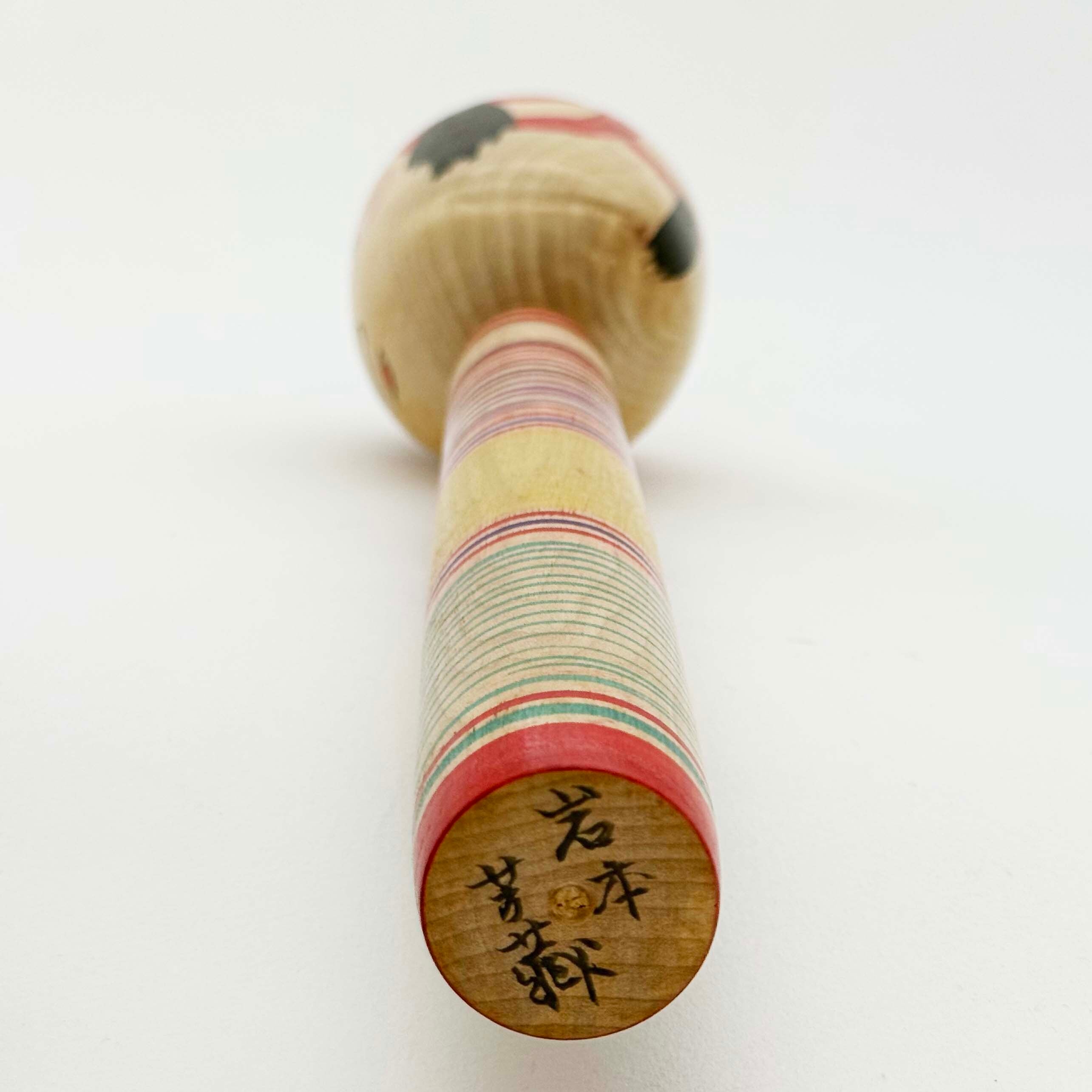 中ノ沢系 / 岩本芳蔵工人（1尺）