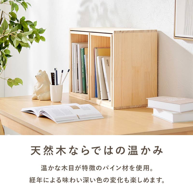 【完成品】収納ボックス3点セット ディスプレイラック 本棚 サイドテーブル インテリア 幅23.5-50cm