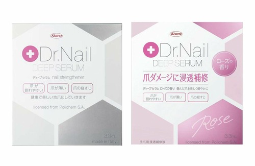 Dr.Nail DEEP SERUM 《爪トラブル修復液》