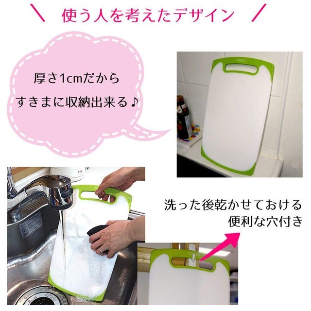 【在庫処分】新輝合成 トンボ まな板 抗菌 耐熱 食洗機対応 ラバー付 グリーン M 幅29×奥行20×高さ0.8cm