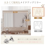 Tiktop ドレッサー おしゃれ コンパクト ロータイプ 化粧台 鏡台 収納付き 北欧風 多機能 木製 【P01-X】