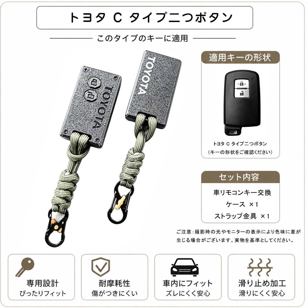 CQ3.PAL-CF 高強度繊維複合素材 トヨタ専用軽量スマートキーケース 3D