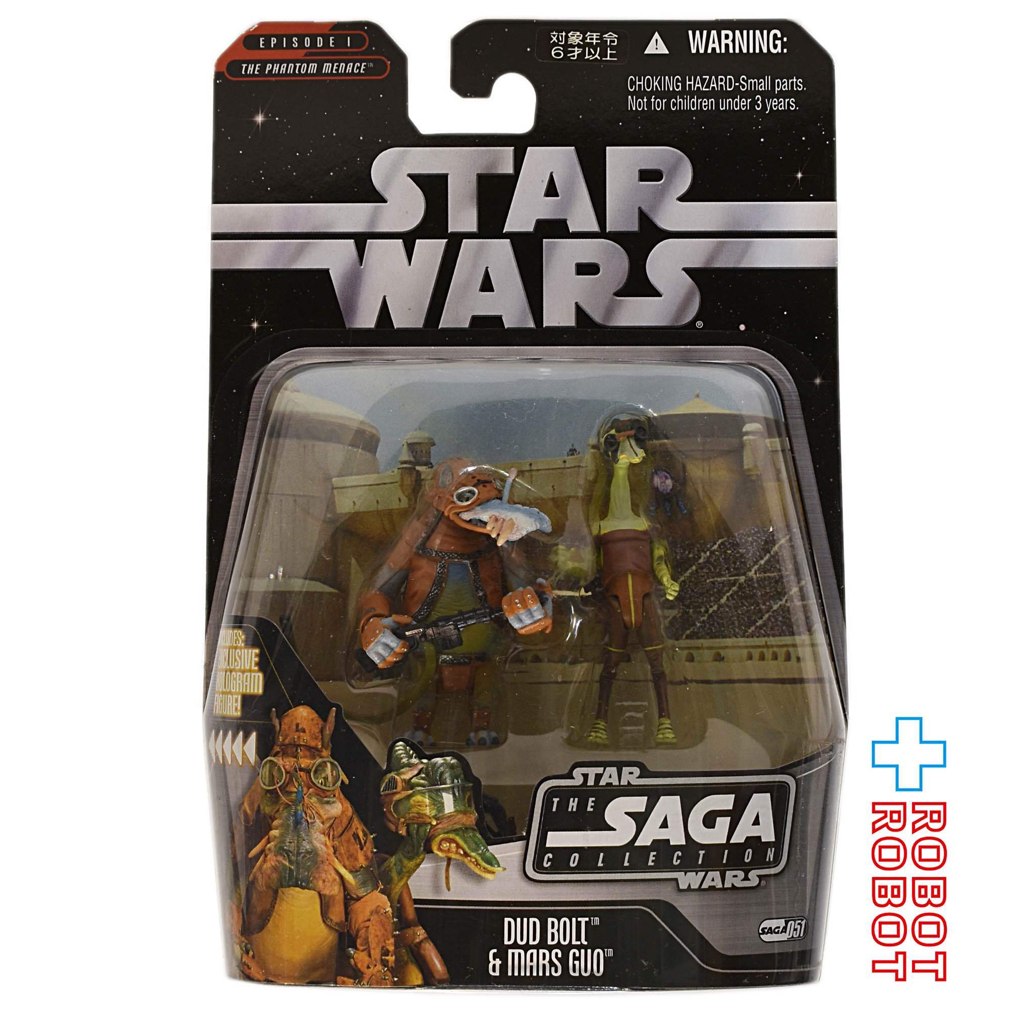 スター・ウォーズ SAGAコレクション 051 ダッド・ボルト＆マース・グオ 