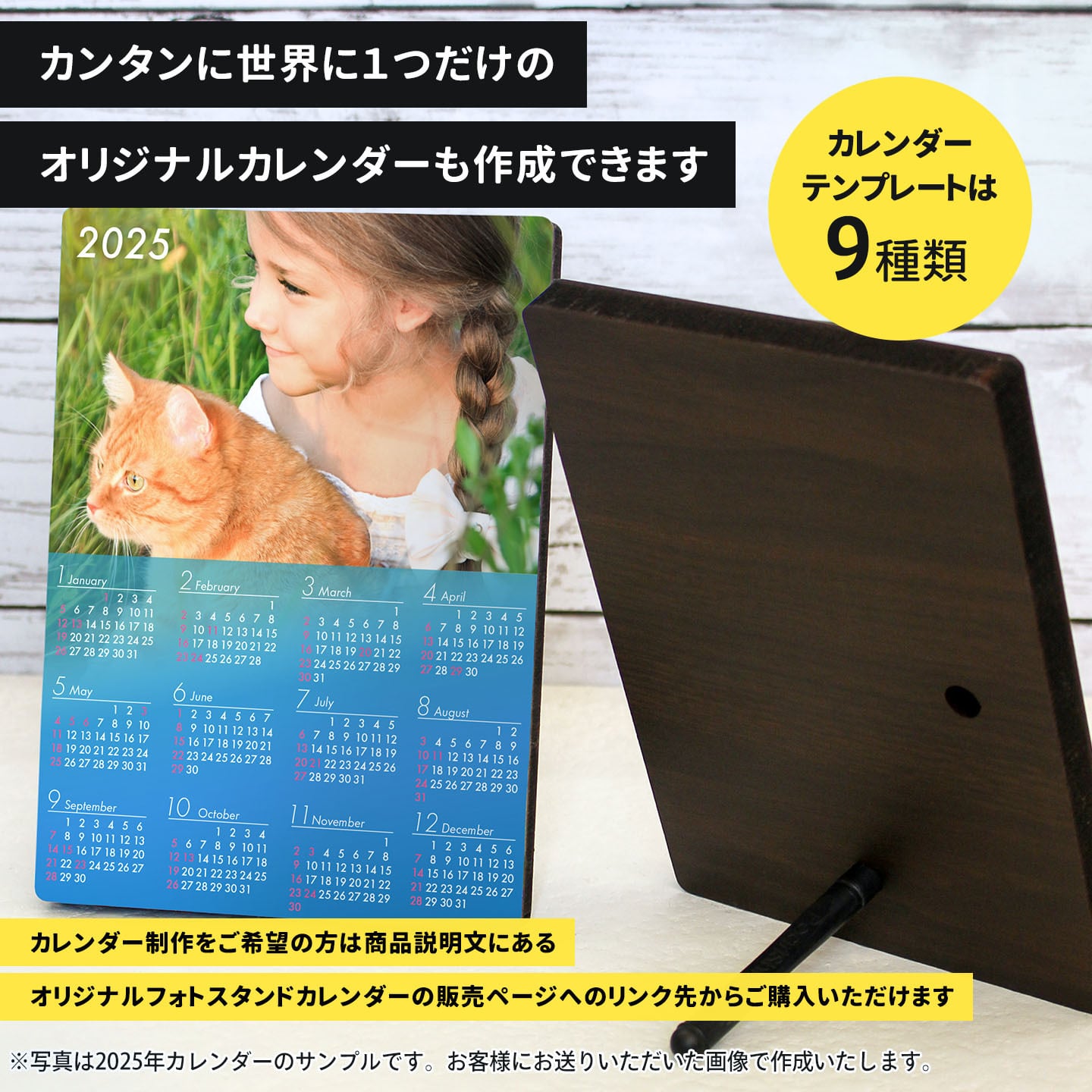 オーダーページ パネル 猫9/14 オーダーページ パネル 猫9/14