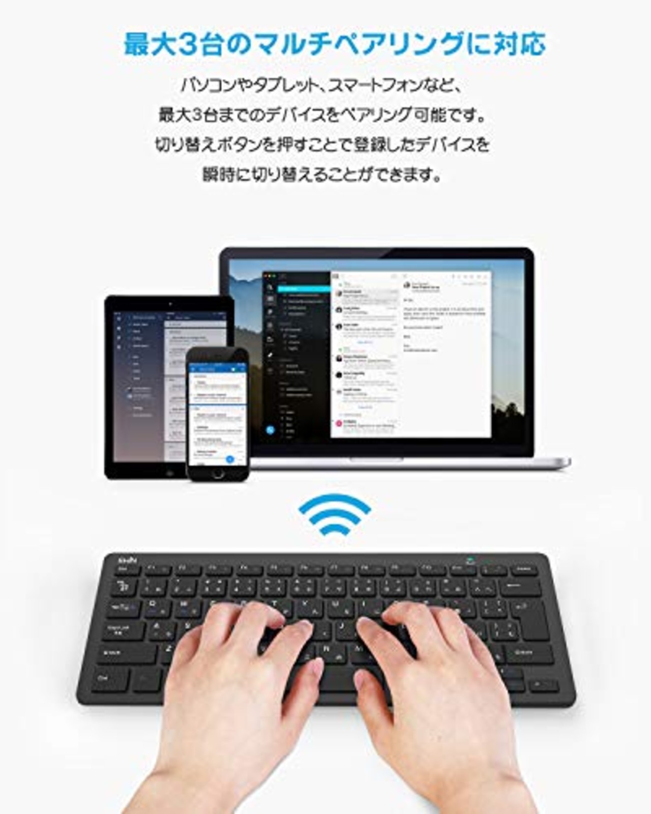 Ewin キーボード ワイヤレス bluetooth 小型 キーボード JIS基準 日本語配列 ios android Windows mac多システム対応 iphone ipad パソコン スマホ タブレット 三つデバイス自由に切替え 軽量 超薄型 日本語説明書 ブラック