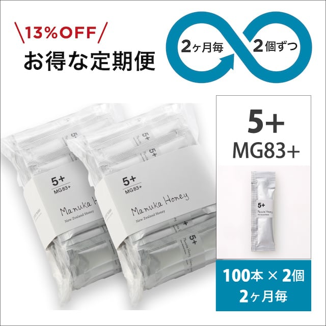 マヌカハニー　スティックタイプ90本 ニュージーランド産 マヌカ蜜(マヌカハニー) スティックタイプ