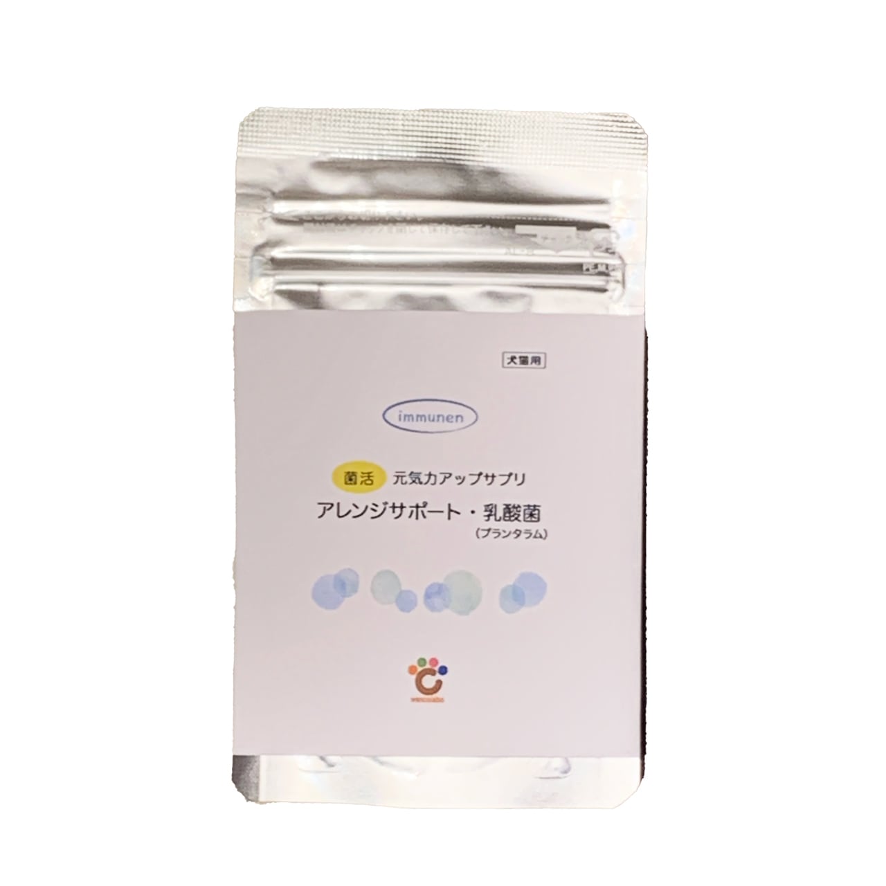 極み菌活性サプリ4袋セット