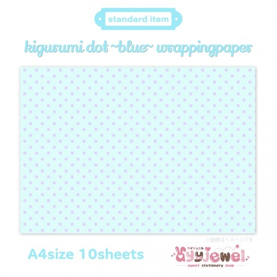ラッピングペーパー412.kigurumi dot~blue~