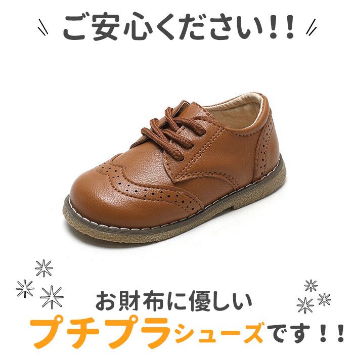 ベビー フォーマル 靴 通販 ベビーシューズ キッズシューズ フォーマル