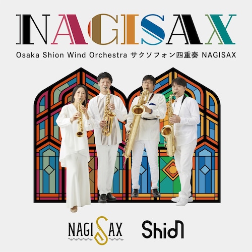 NAGISAX／Osaka Shion Wind Orchestra サクソフォン四重奏 NAGISAX（WKOS-003）