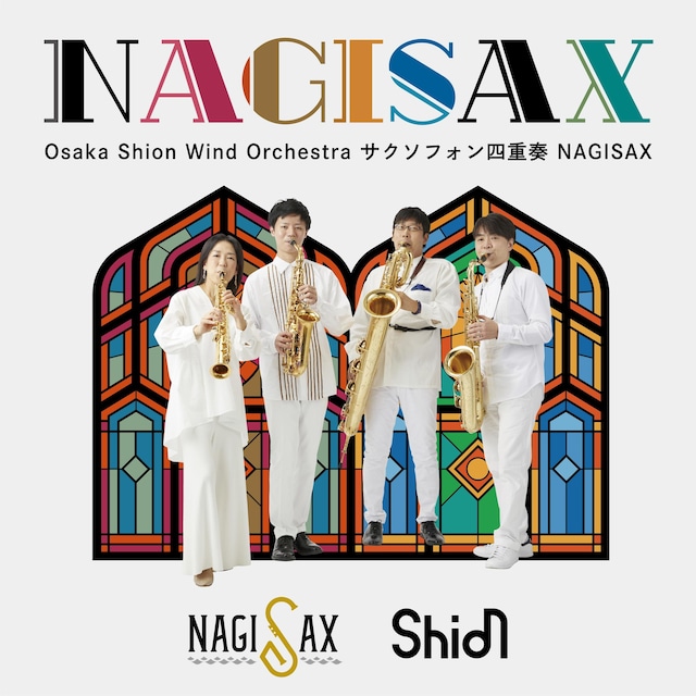 NAGISAX／Osaka Shion Wind Orchestra サクソフォン四重奏 NAGISAX（WKOS-003）