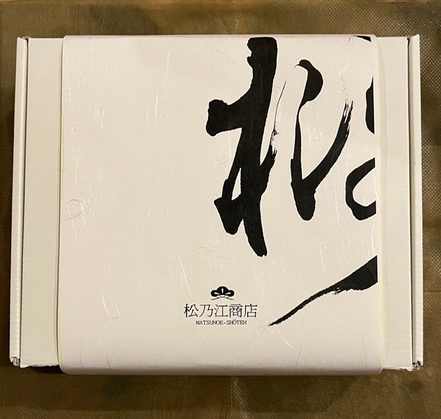 花押　調味料詰め合わせ②