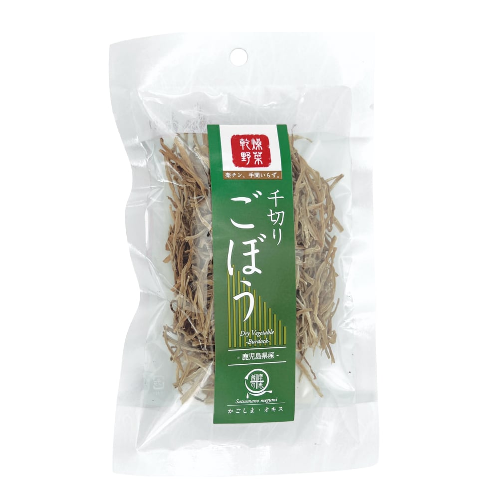 乾燥野菜 千切りごぼう 15g 国産 鹿児島 用途 悩み 健康志向 自然食品 素材本来 女性 高齢者 子ども 安心 安全