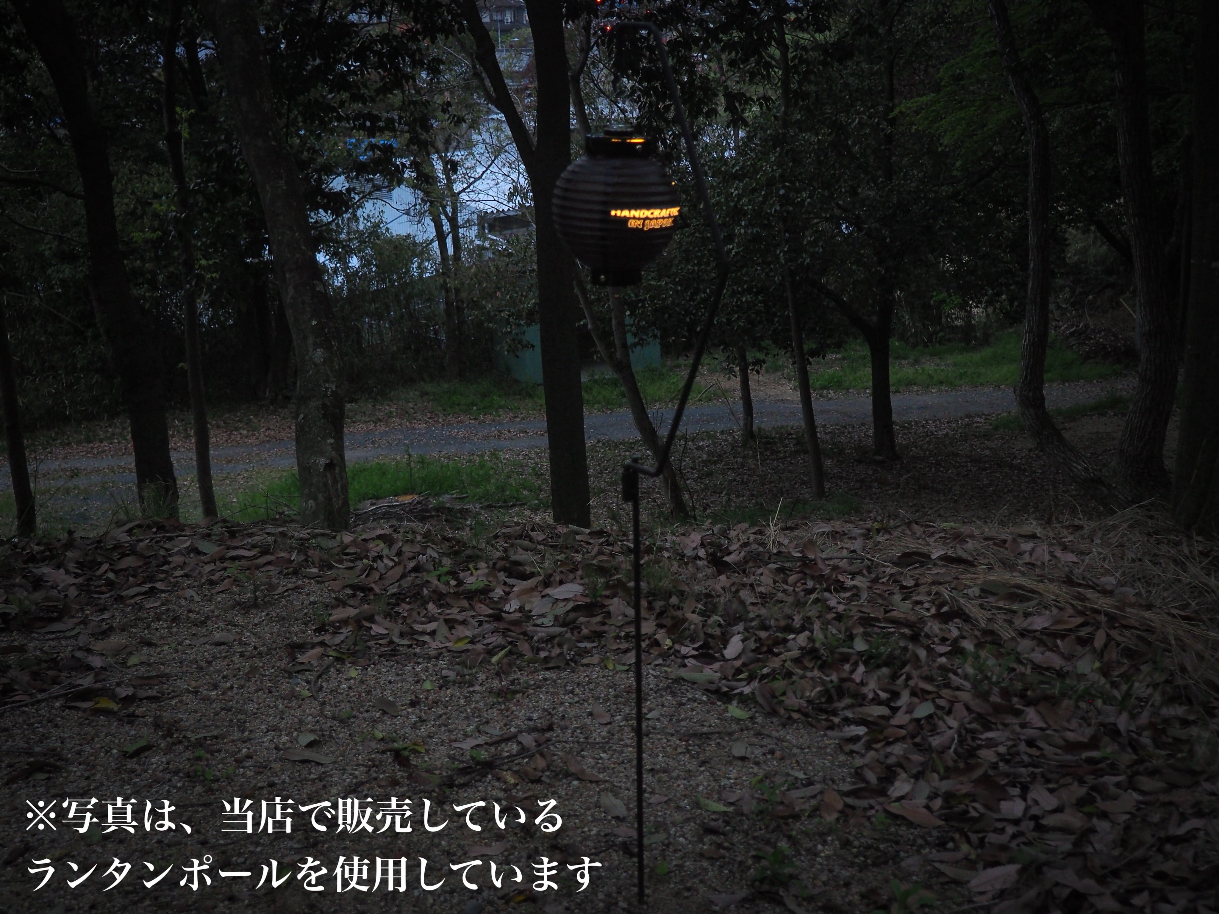 鉄山 黒提灯 ※6月下旬販売予定 | TETSUZAN