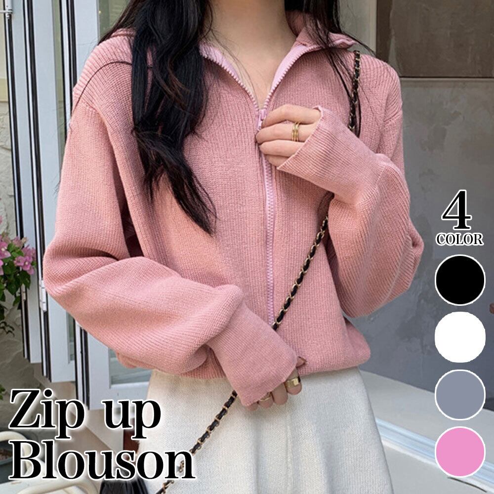 ジップアップ ブルゾン レディース 春秋冬 韓国 アウター トップス きれいめ 大人 かわいい おしゃれ ニット フェミニン 羽織り 大人可愛い 大人女子
