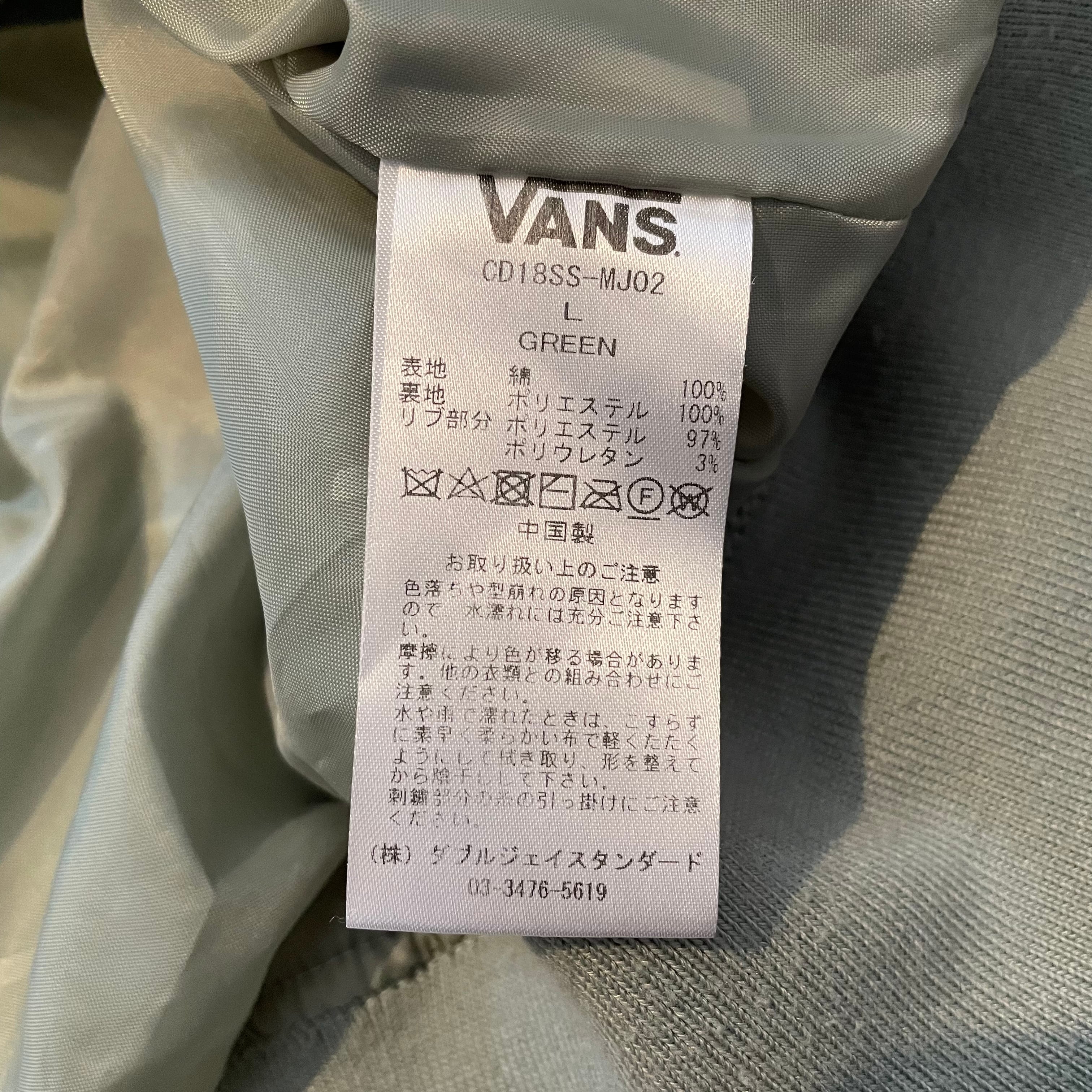 VANS】スタジャン ブルゾン 刺繍ロゴ バックプリント アースカラー