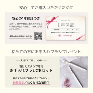 汎用文字スタンプ Sサイズ