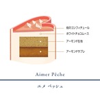 ★【淀屋橋店で受け取り】旬の果実を愉しむ プティガトー４点セット