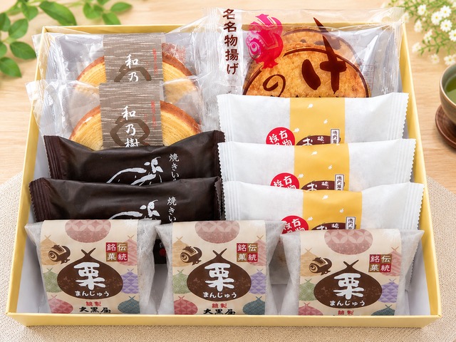 【季節限定】秋の詰め合わせ