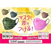 三次元ダイヤモンドマスク プラチナシリーズ フリーサイズ オーキッド 5枚