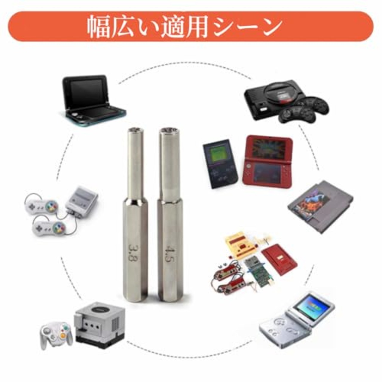 YFFSFDCドライバー 特殊ネジ用ドライバー 任天堂ドライバー Nintendo Super NES/Nintendo 64/Game Boy ゲーム機 対応 ツール キット 任天堂ドライバー dtc-20 精密ドライバー y字ドライバー 3.8mm 4.5mm 2.5mm Yドライバー セット 分解 修理 交換用(3点セット)