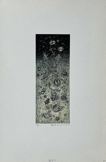 Hitoshi Karasawa 柄澤 齊 1950- | 京都アートゾーン神楽岡 WEB SHOP