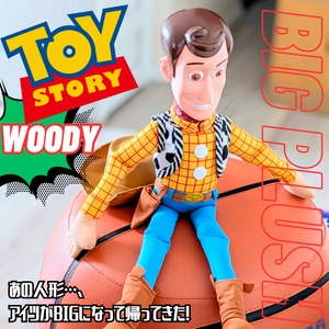 【 TOY STORY（トイストーリー ）】『 WOODY / ウッディ 』 BIG プラッシュ / アイツがBIGになって帰ってきたぬいぐるみ！〚 アメリカン雑貨 アメトイ 〛