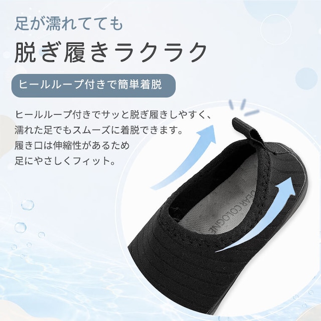 【メール便】マリンシューズ キッズ 水陸両用  アクアシューズ ウォーターシューズ ビーチサンダル シューズ レディース 速乾 軽量 排水 水抜き穴 mk012