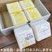 【新米】美し米内祝いパッケージ　【美山産コシヒカリ2合×6個入り】